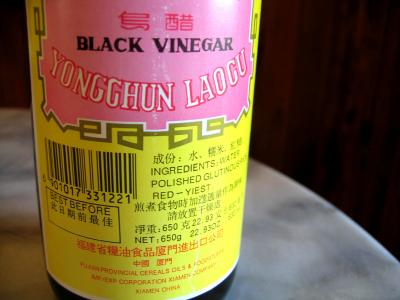 Photo : Bouteille de vinaigre chinois