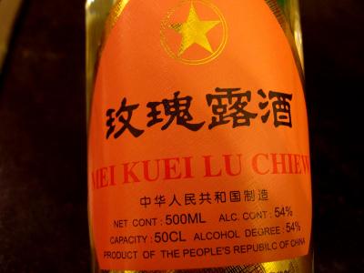 Mei Kwei lu Chew