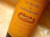 vin saint Estèphe